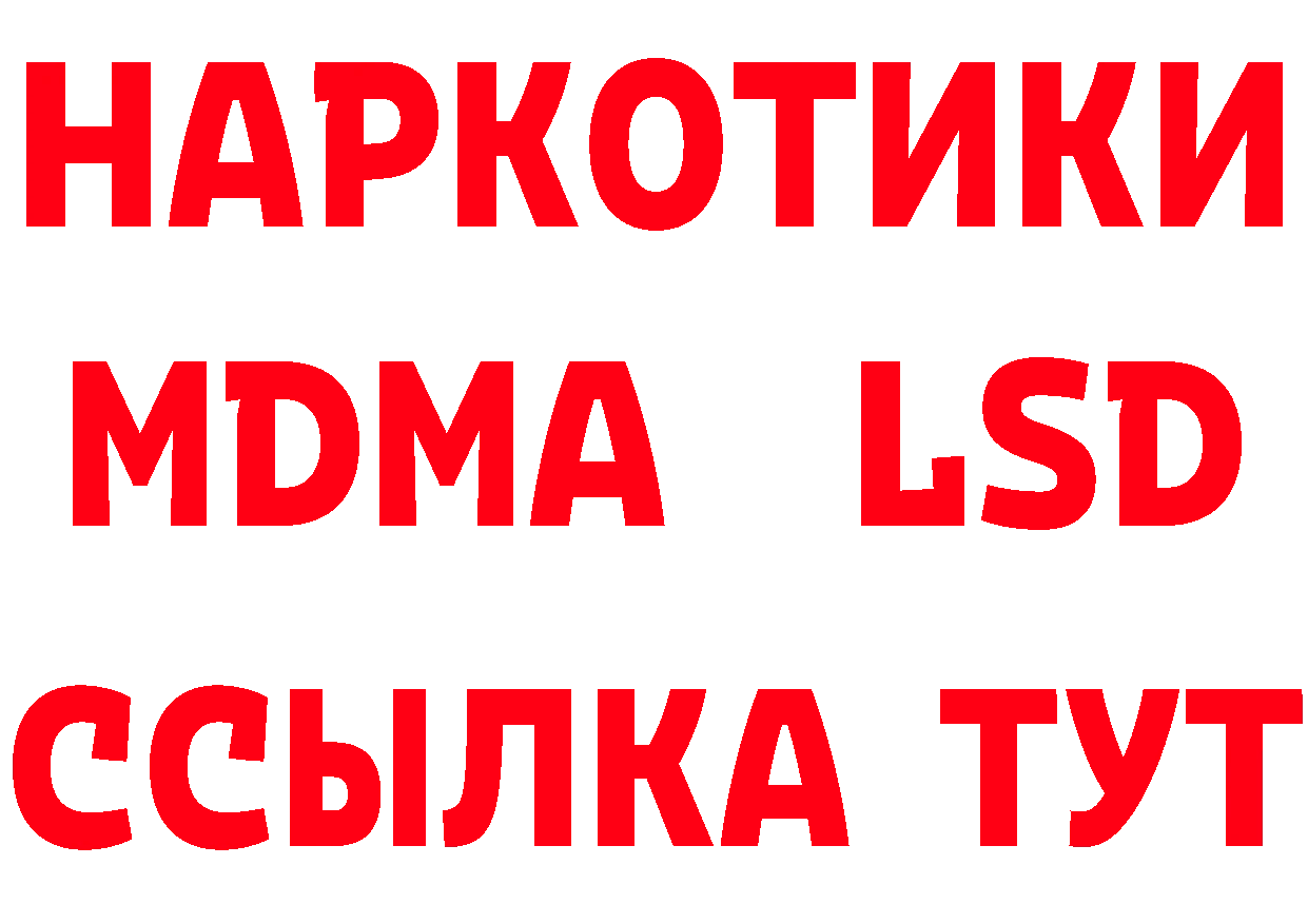 Где можно купить наркотики? это Telegram Нефтегорск