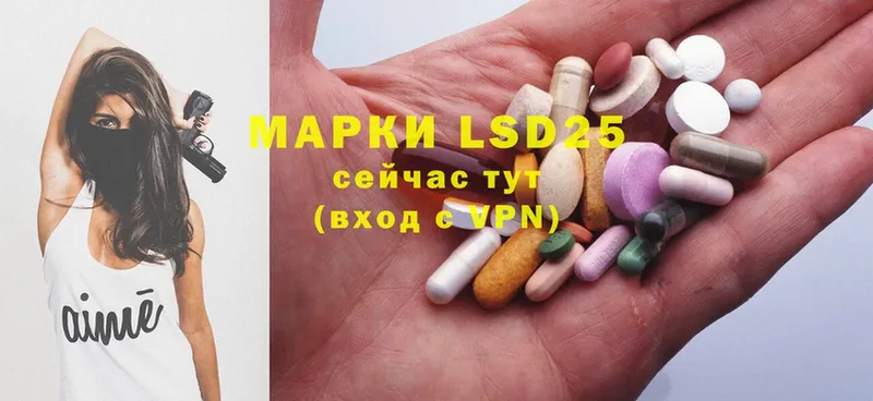 LSD-25 экстази ecstasy  Нефтегорск 