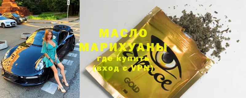 Дистиллят ТГК гашишное масло  Нефтегорск 